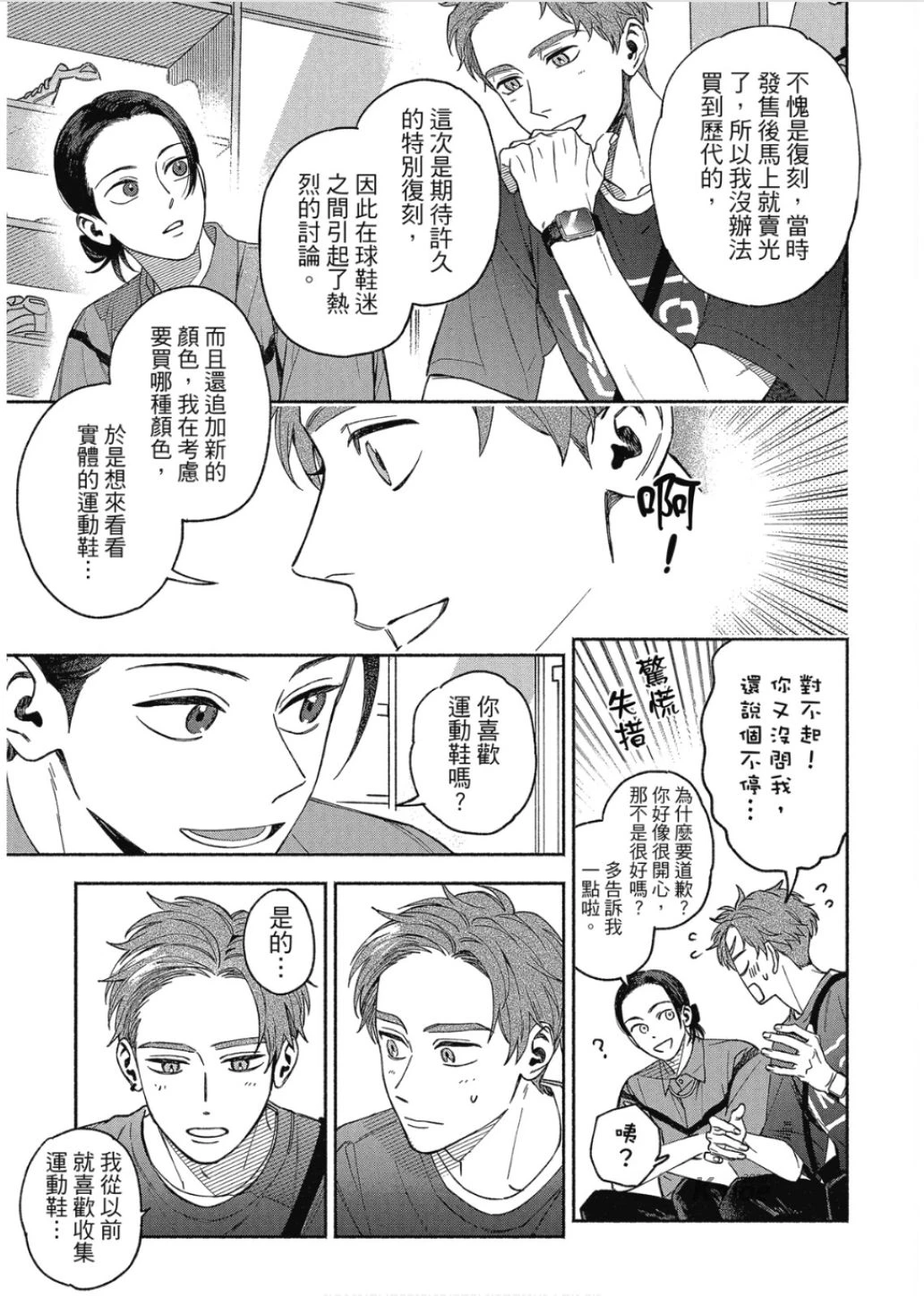 หน้า 57