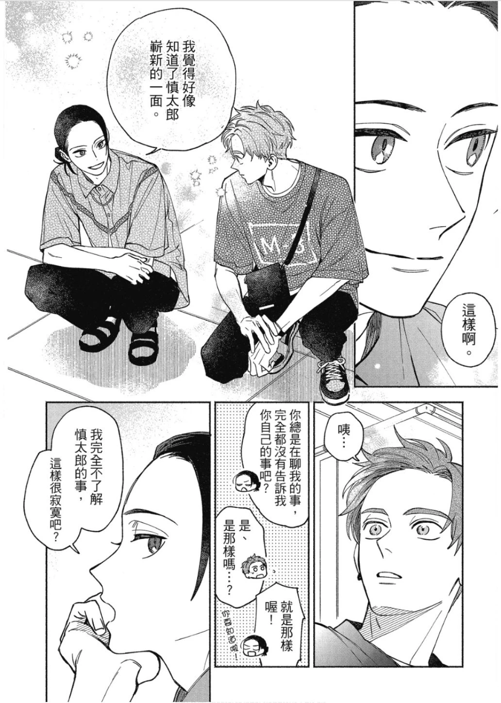 หน้า 58