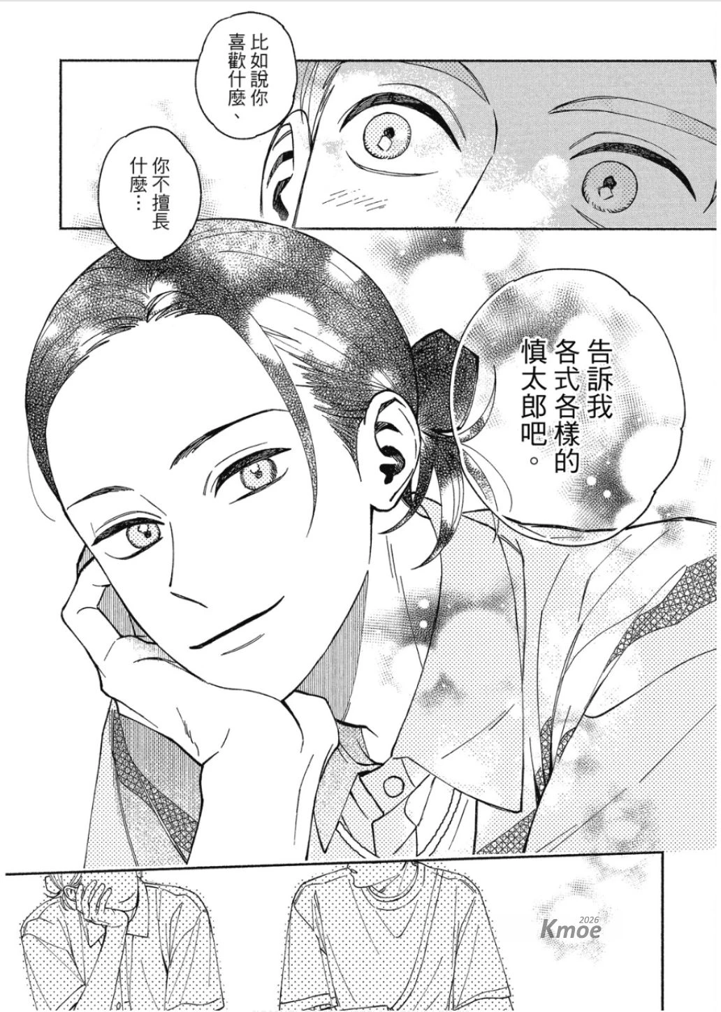 หน้า 59