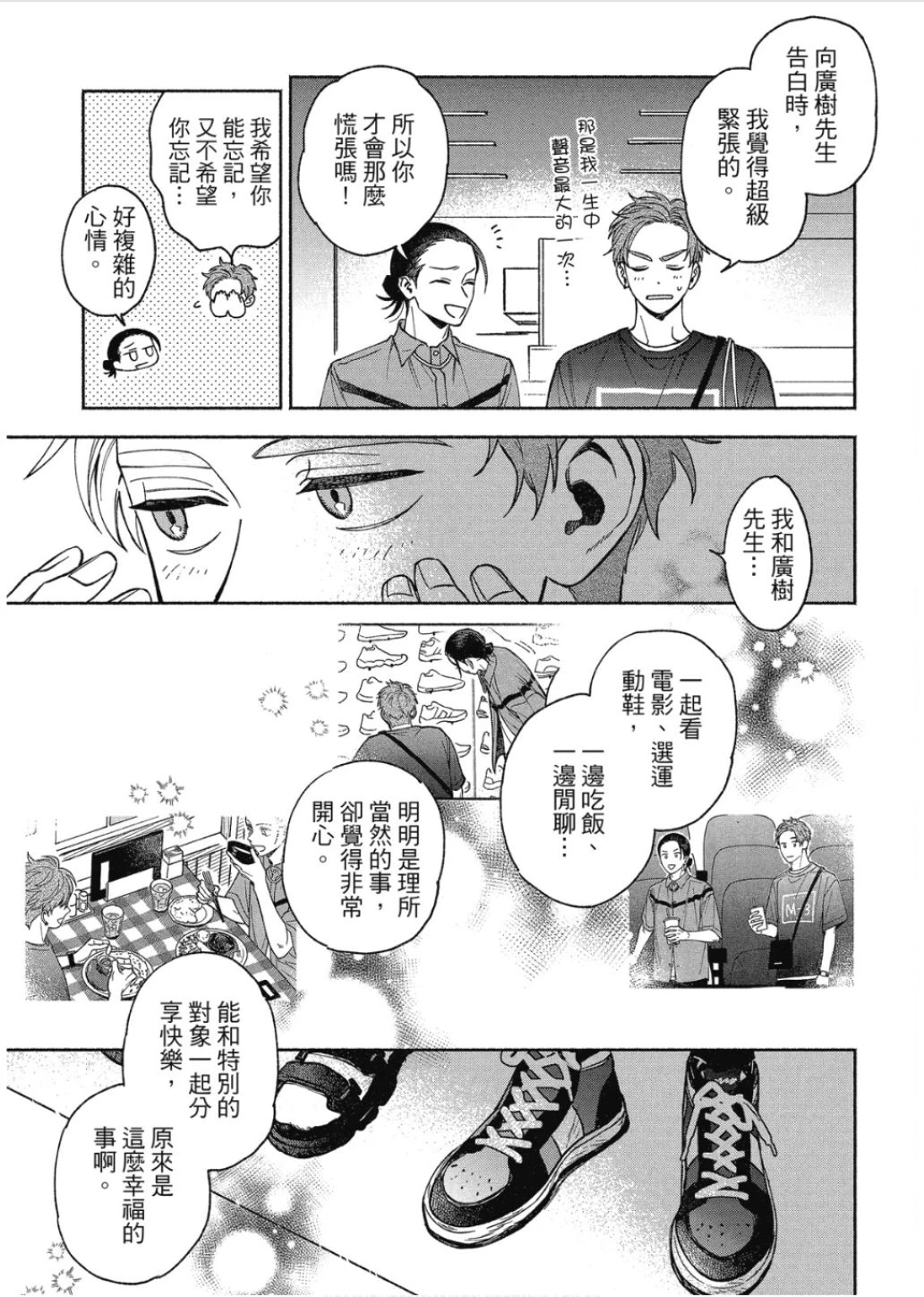 หน้า 63