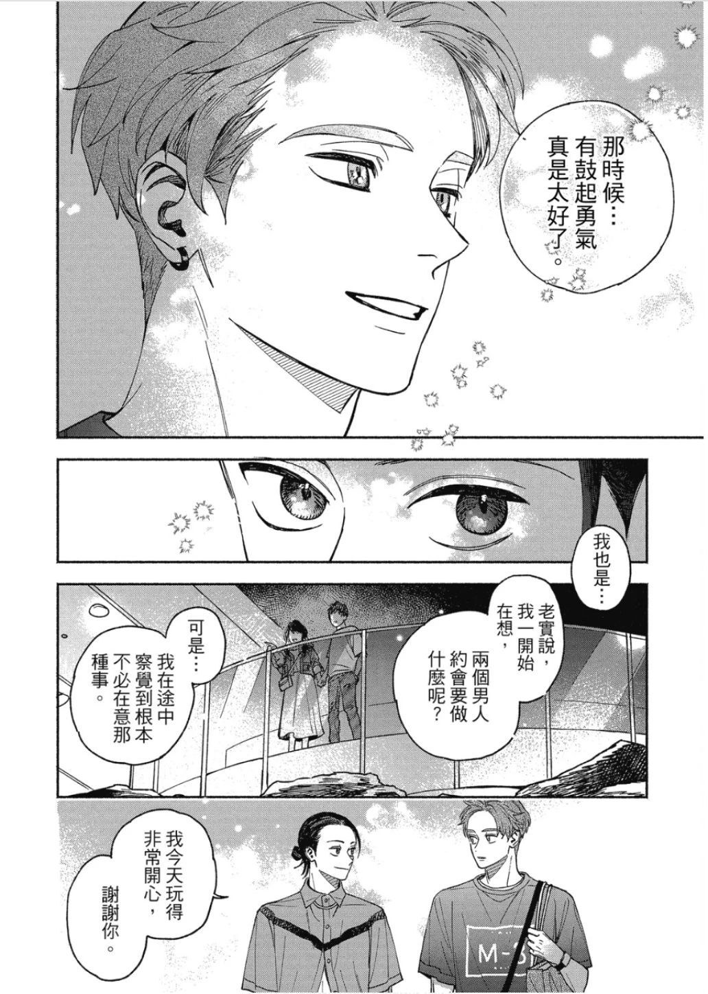 หน้า 64