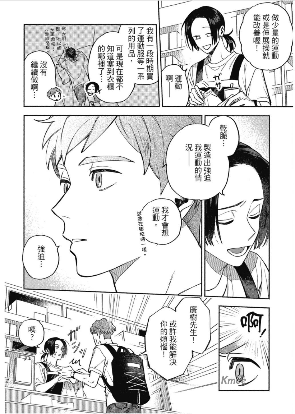 หน้า 72