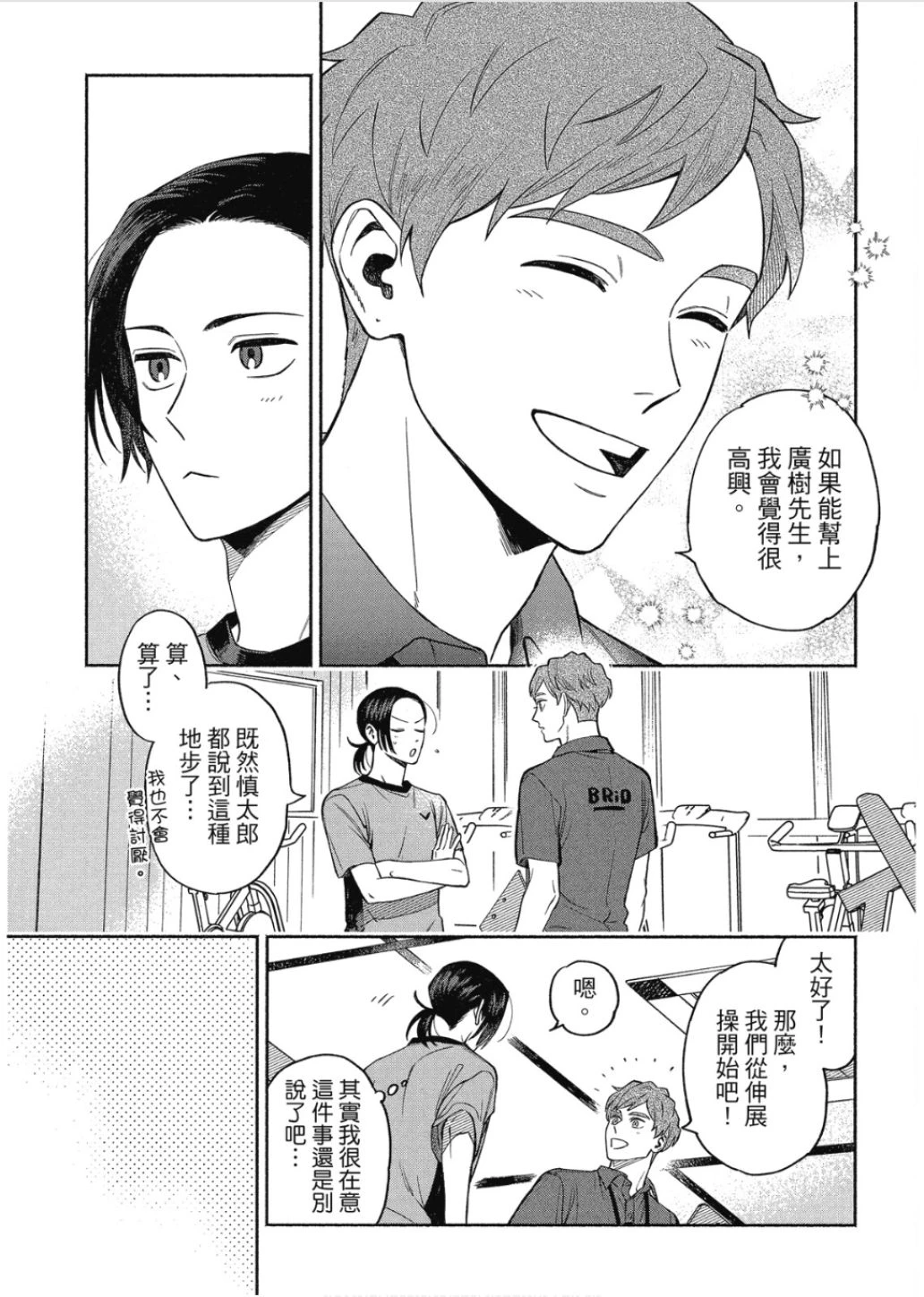 หน้า 75