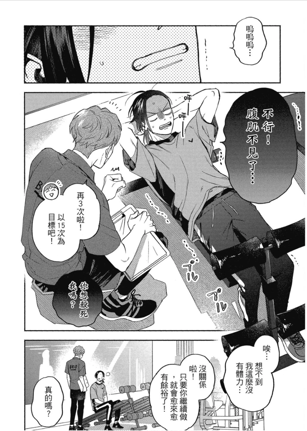 หน้า 76
