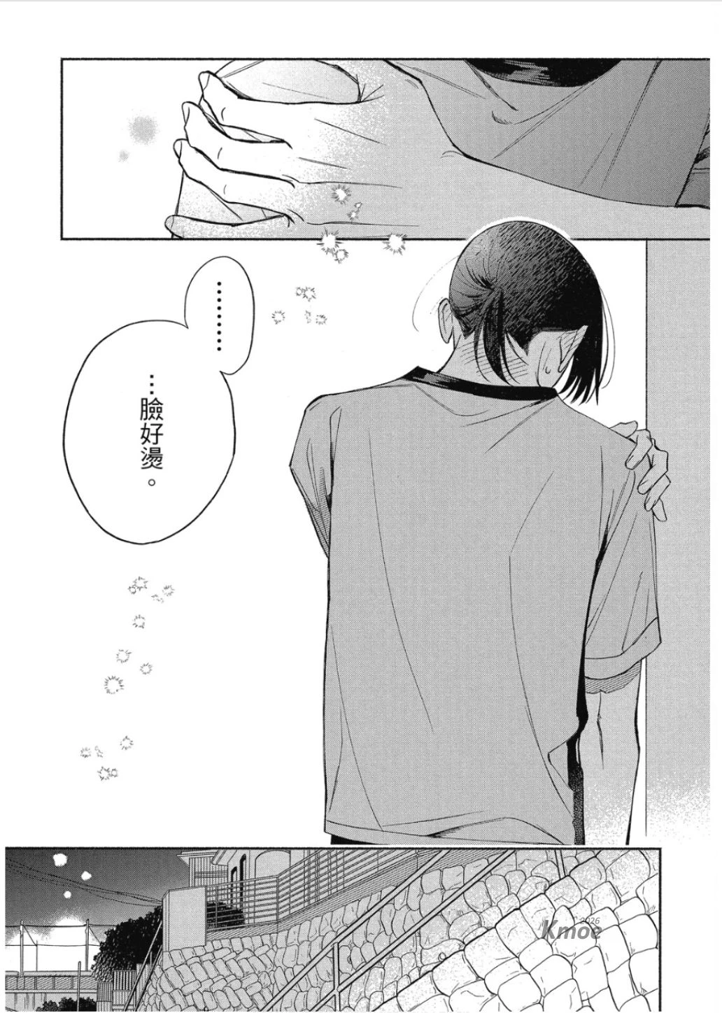 หน้า 87