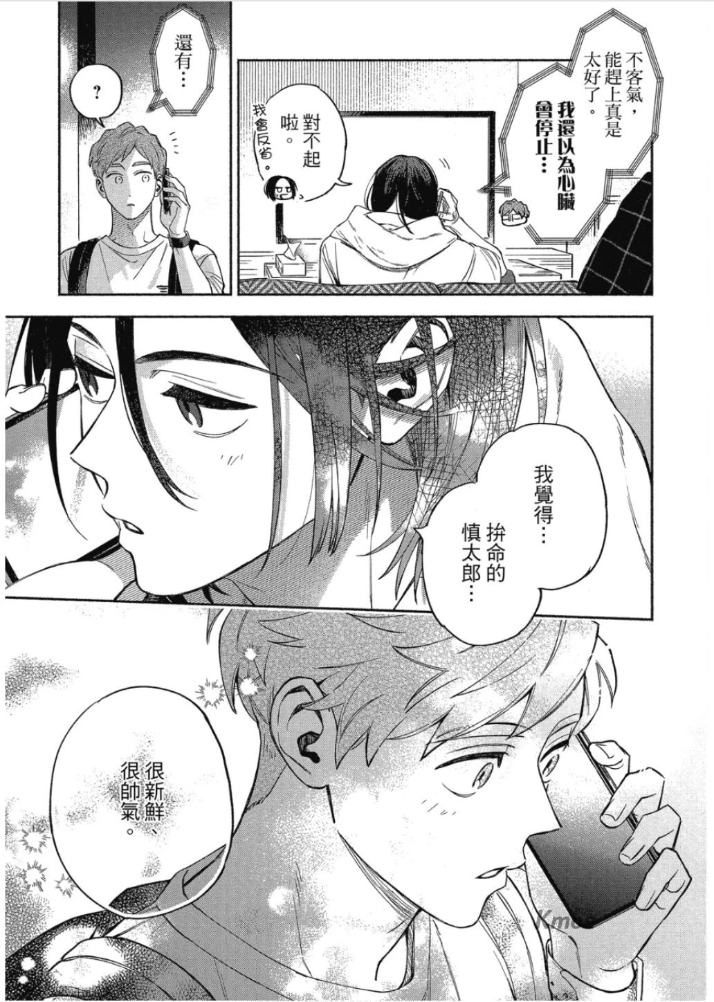 หน้า 89