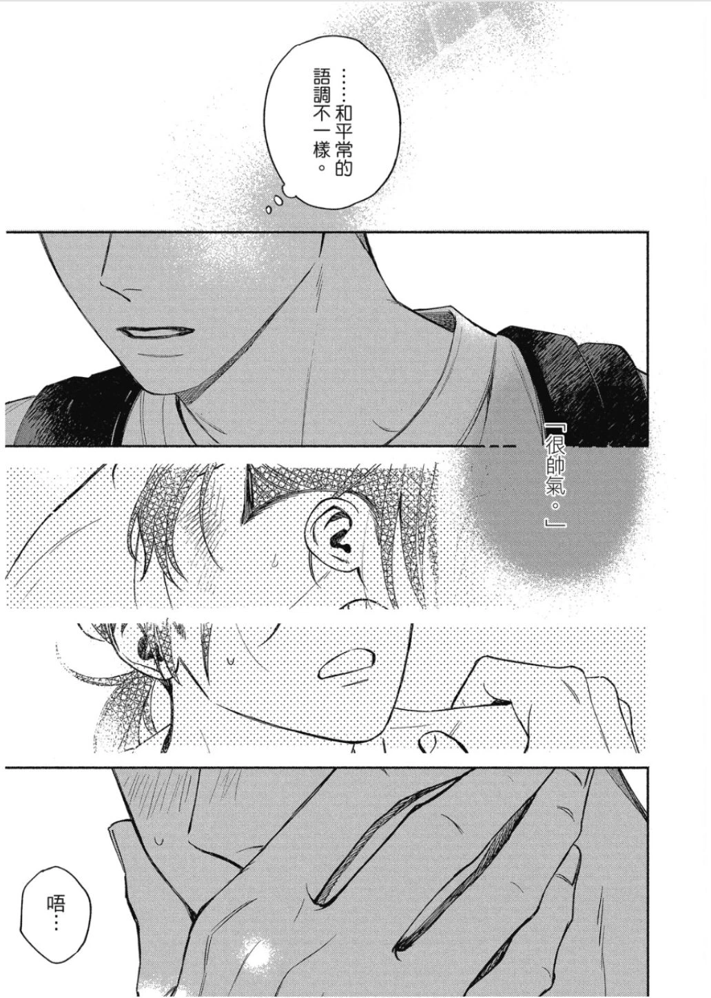 หน้า 91