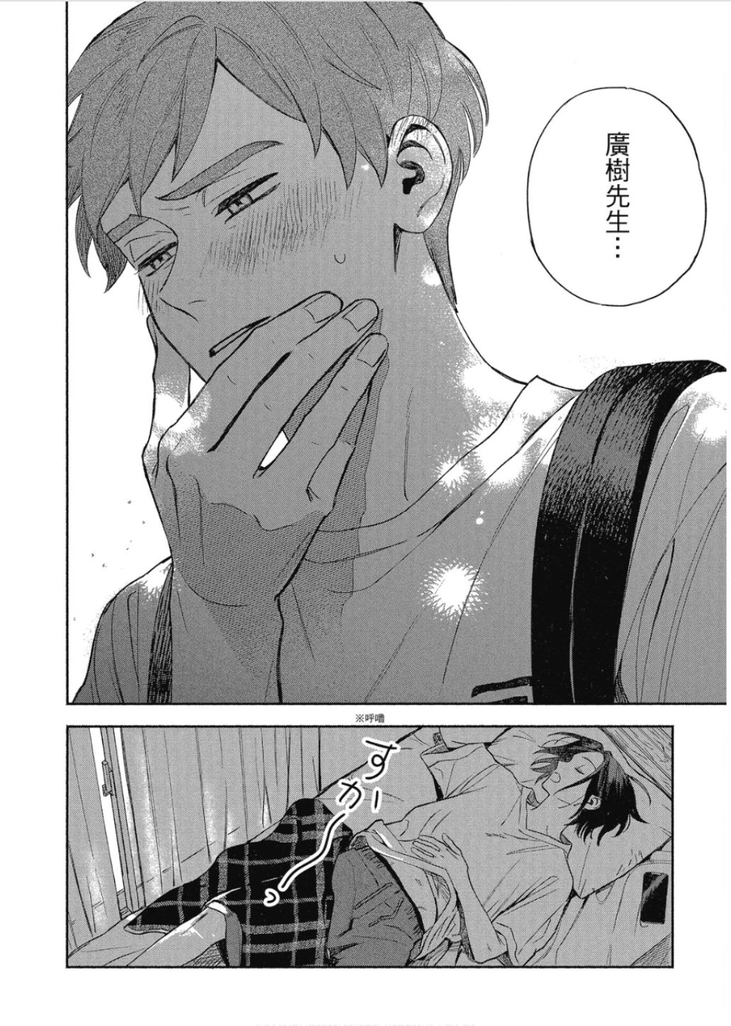หน้า 92