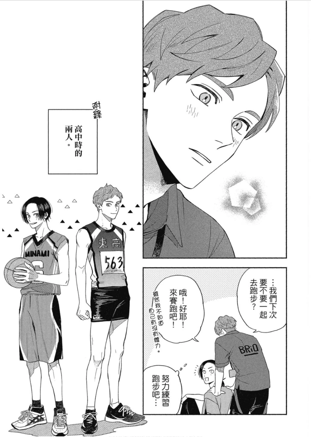 หน้า 95