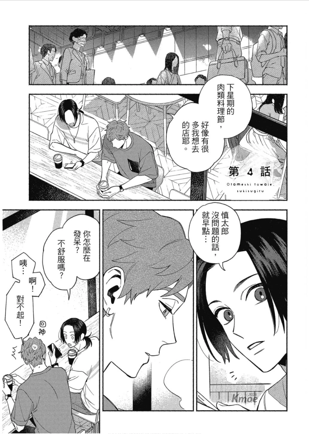 หน้า 97
