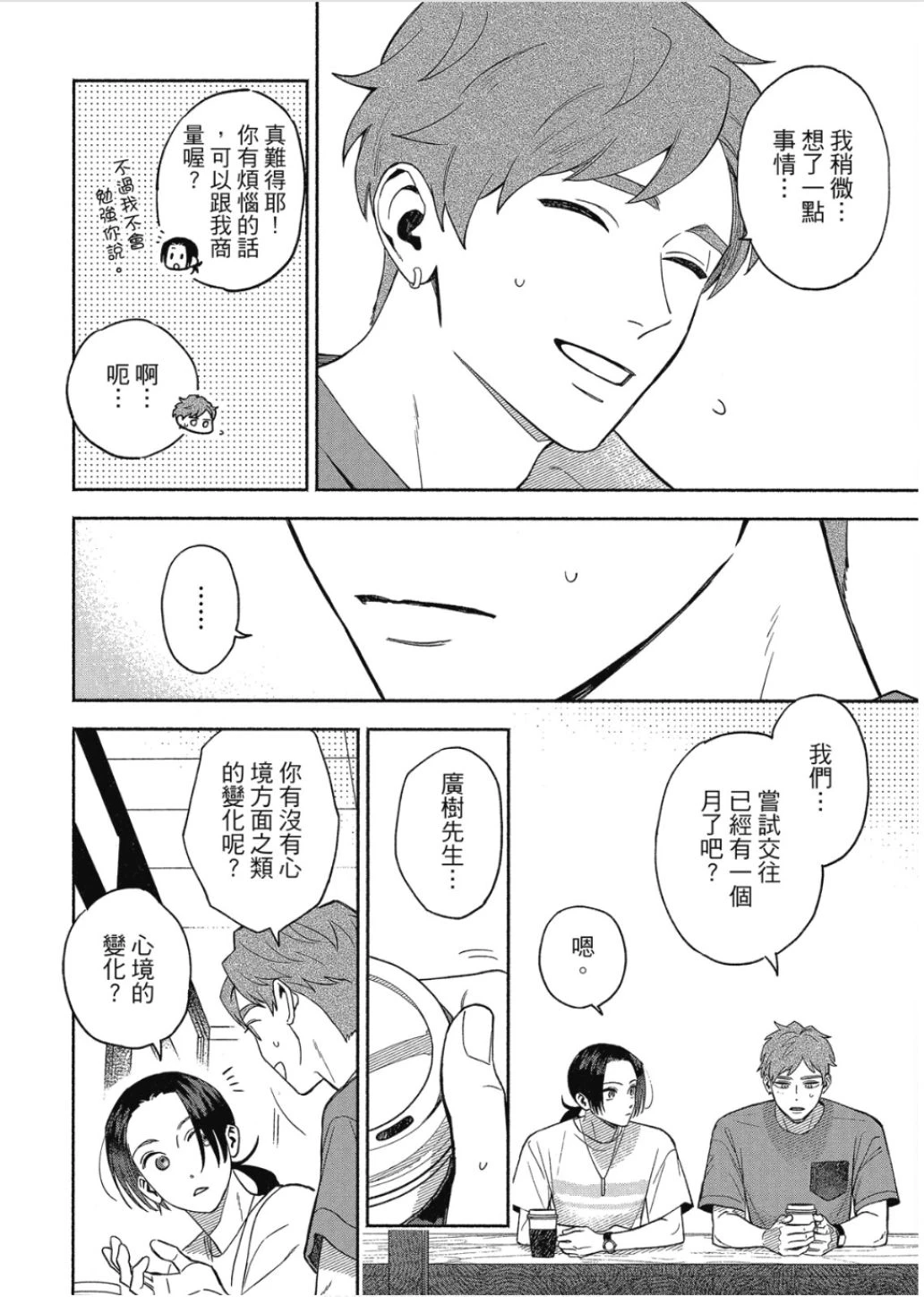หน้า 98