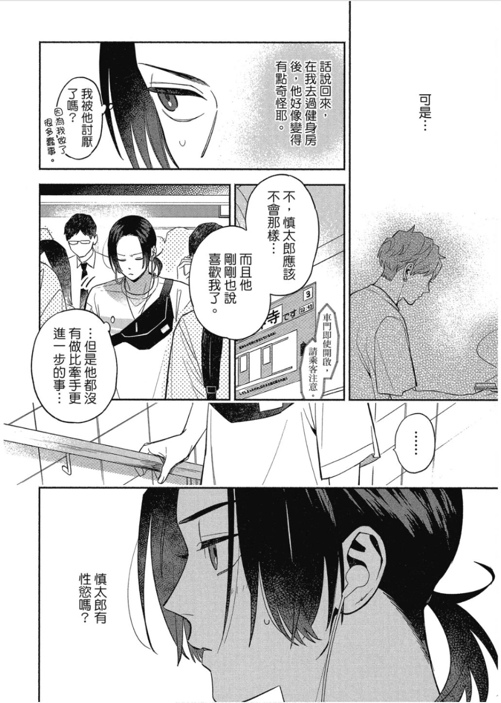 หน้า 104