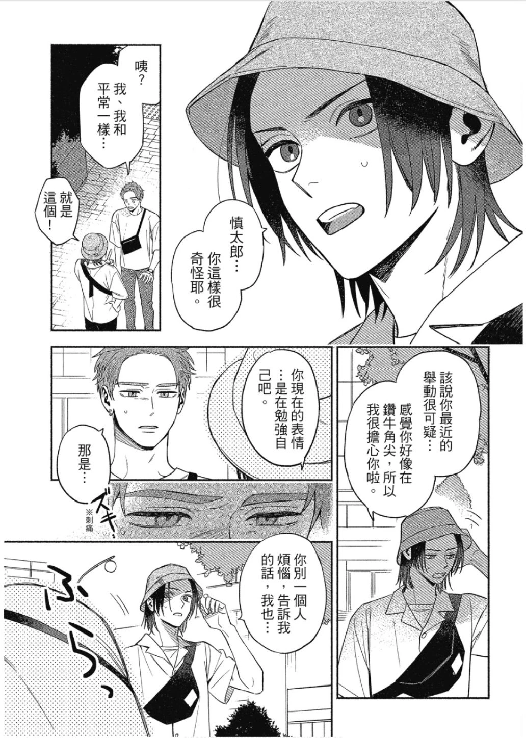 หน้า 107