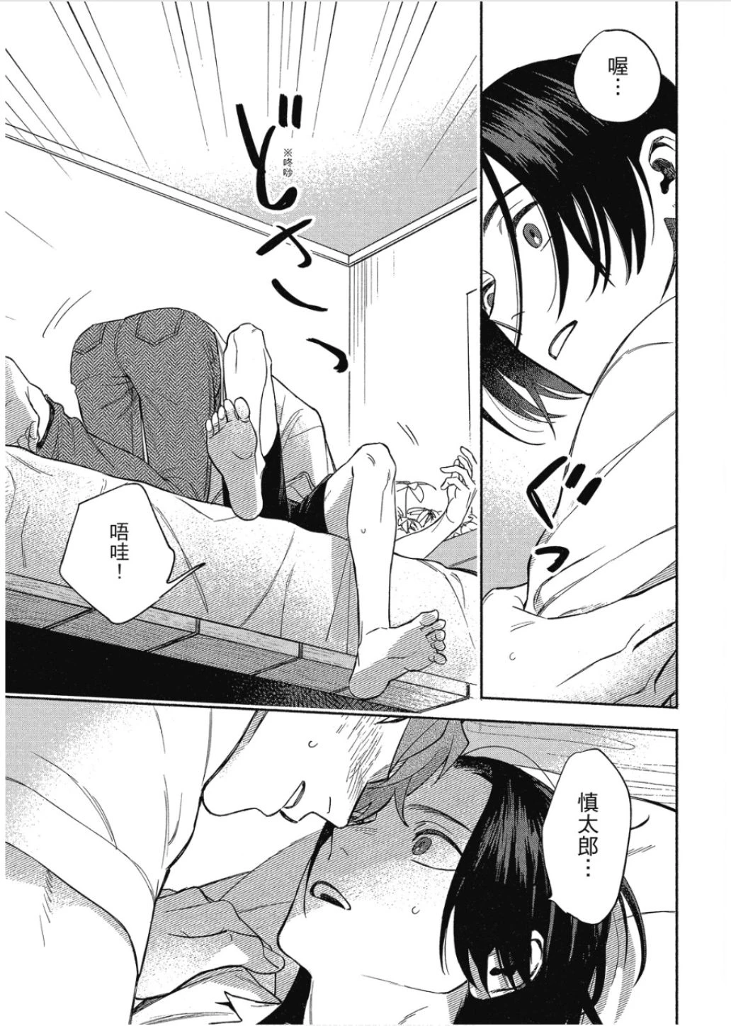 หน้า 113