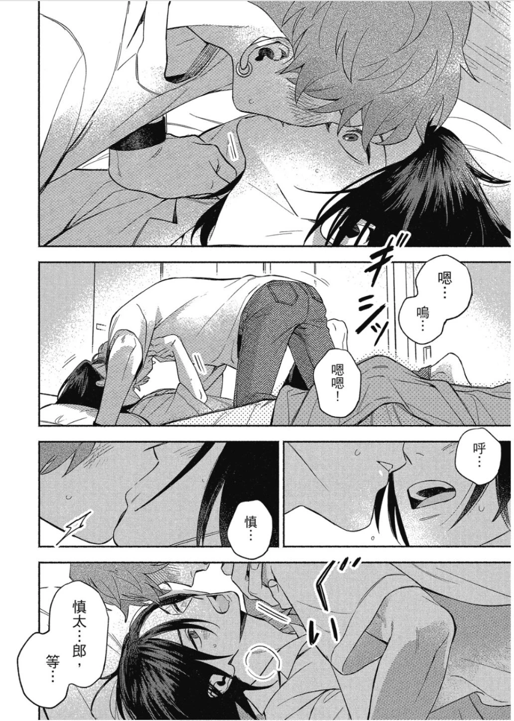 หน้า 114
