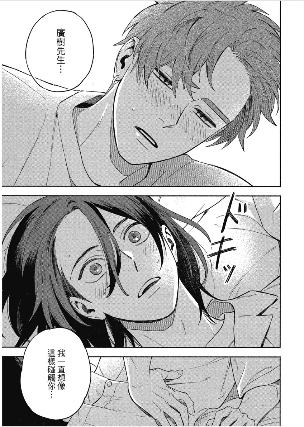 หน้า 115
