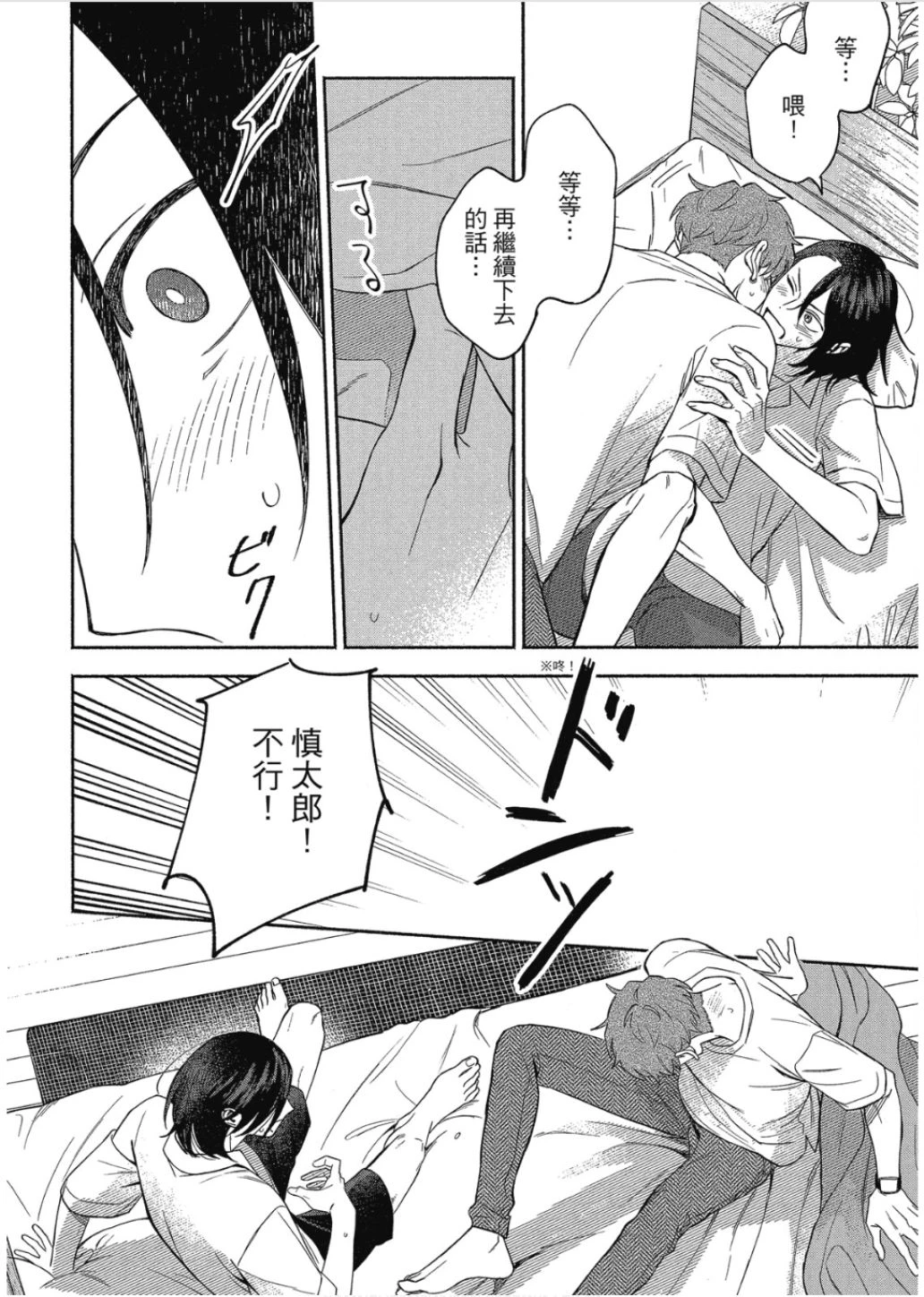 หน้า 116