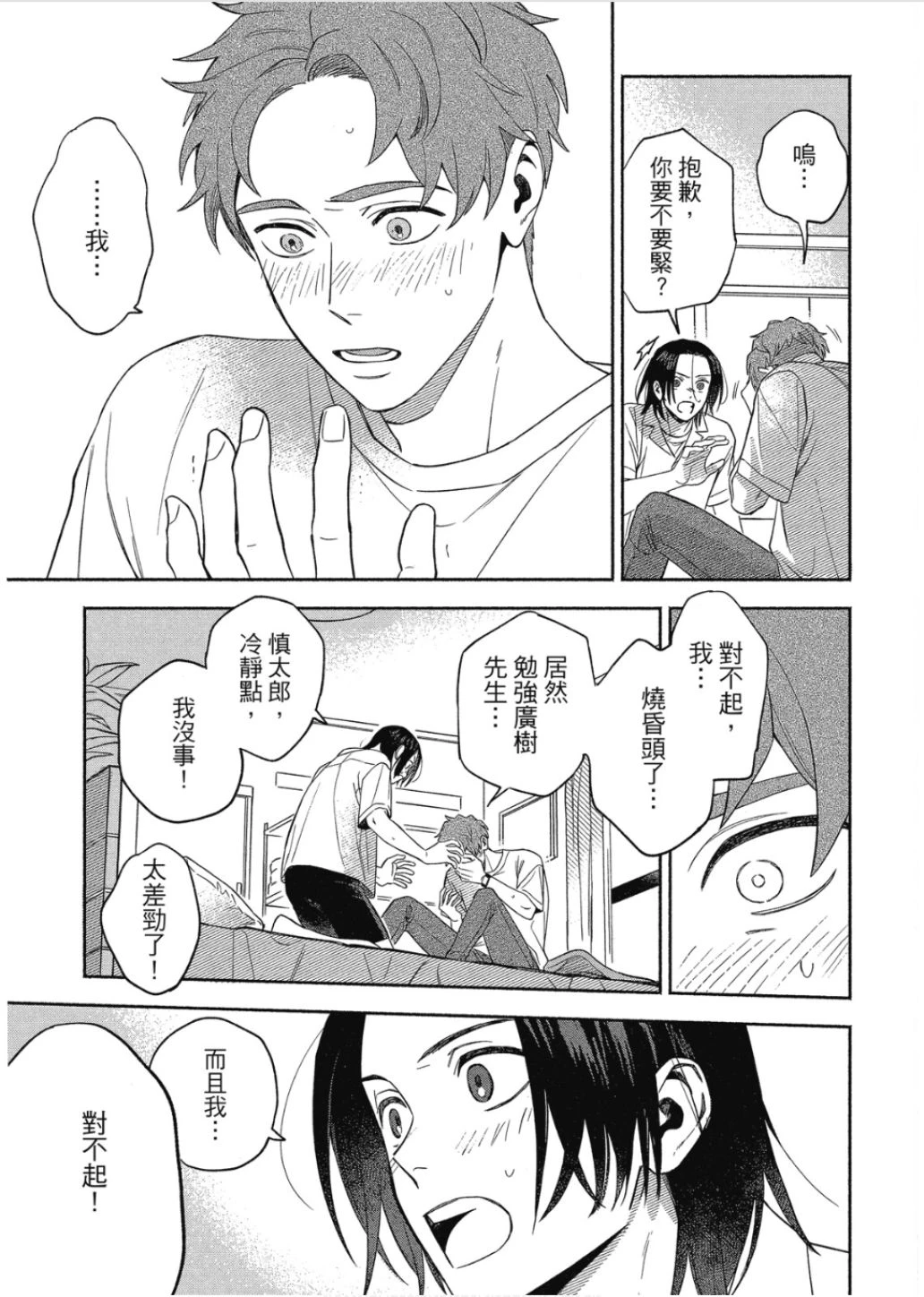 หน้า 117