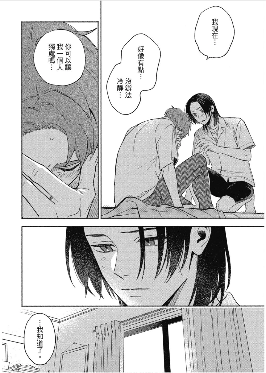 หน้า 118