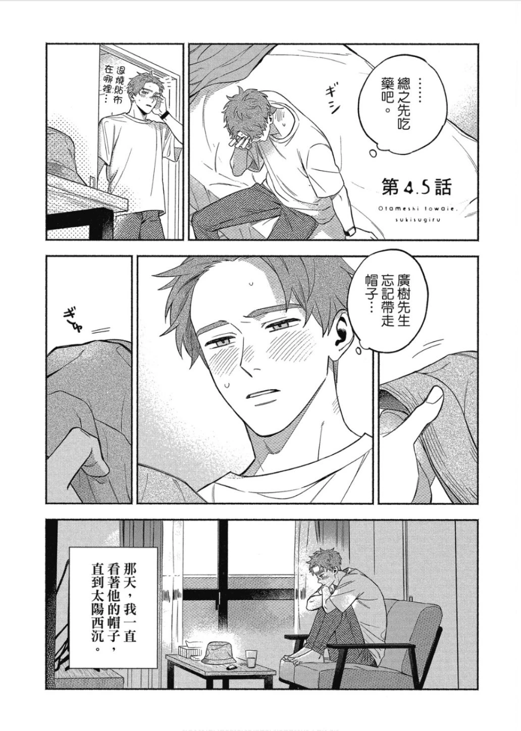 หน้า 121