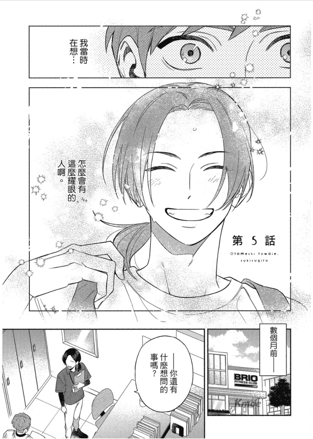 หน้า 123