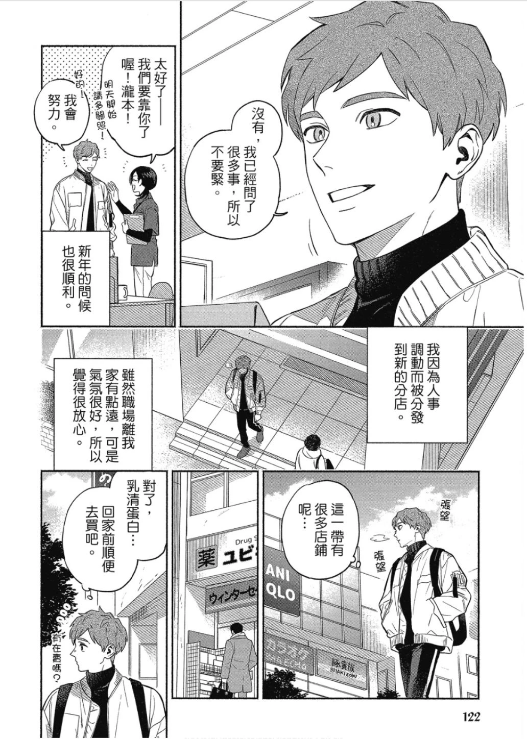 หน้า 124