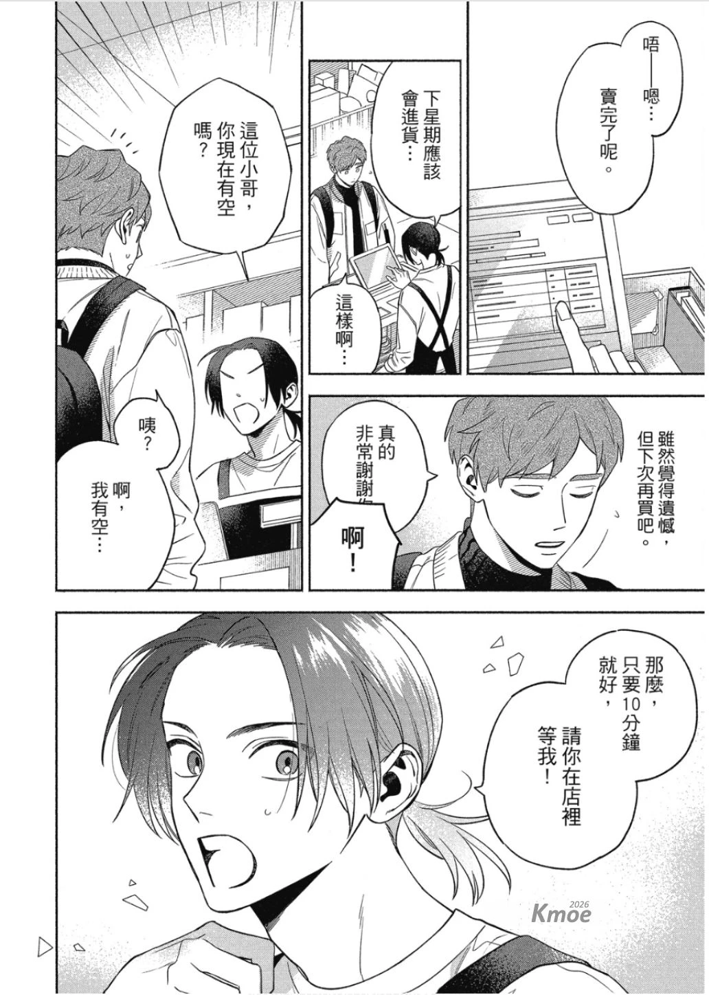 หน้า 126