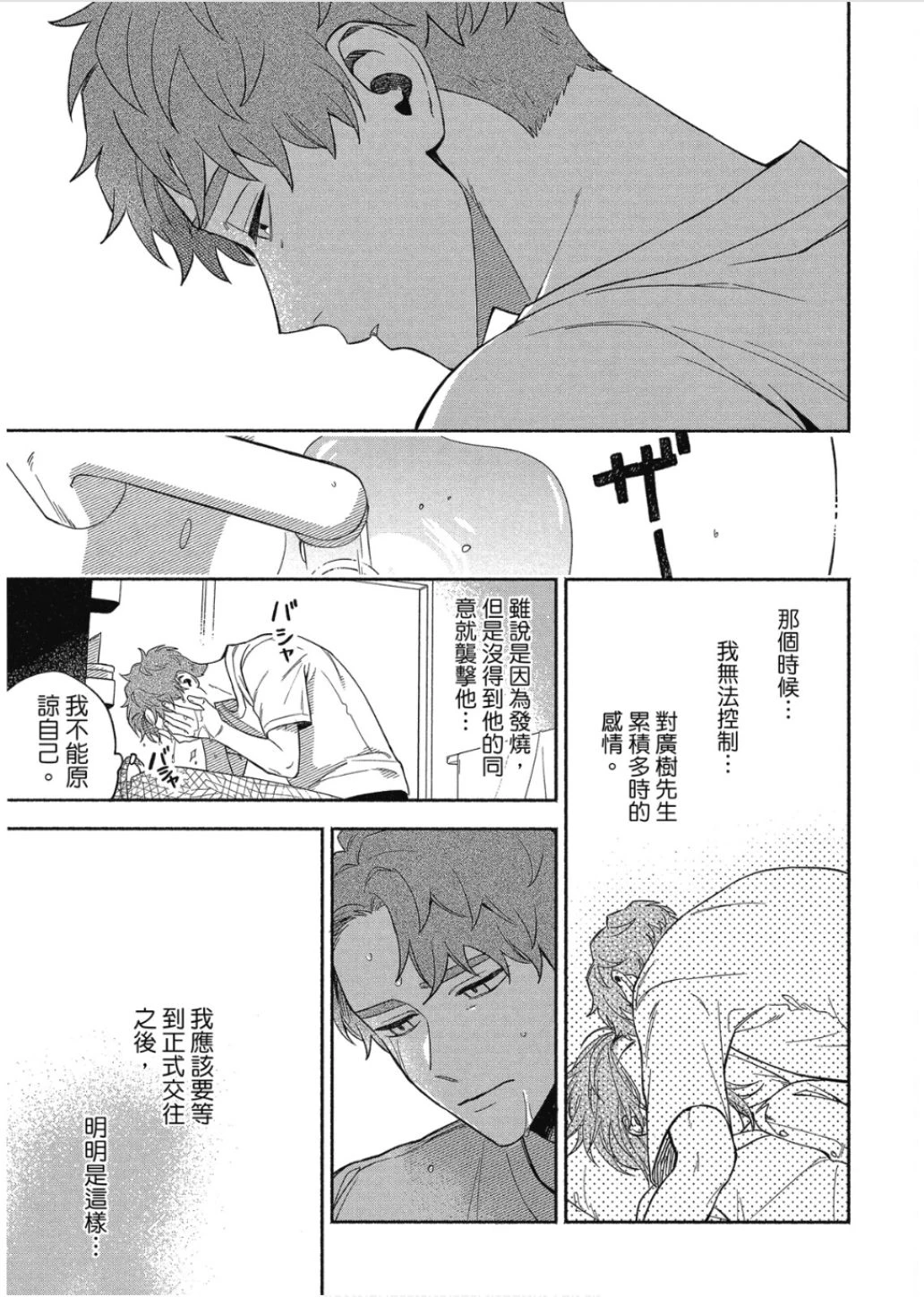 หน้า 133