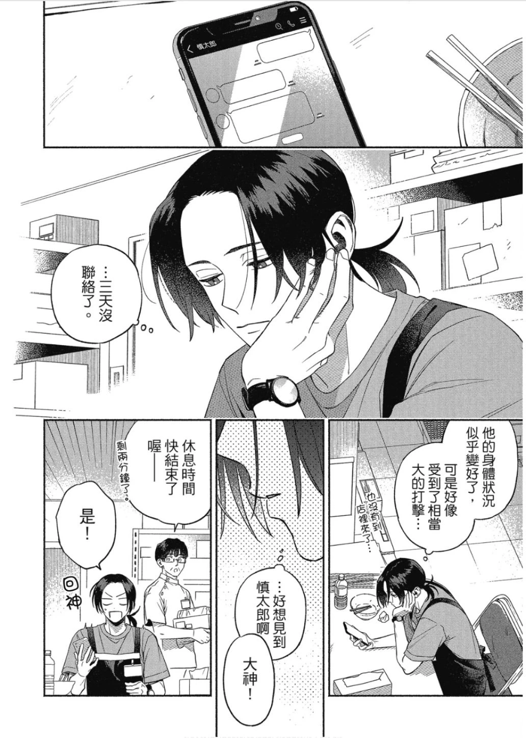 หน้า 134