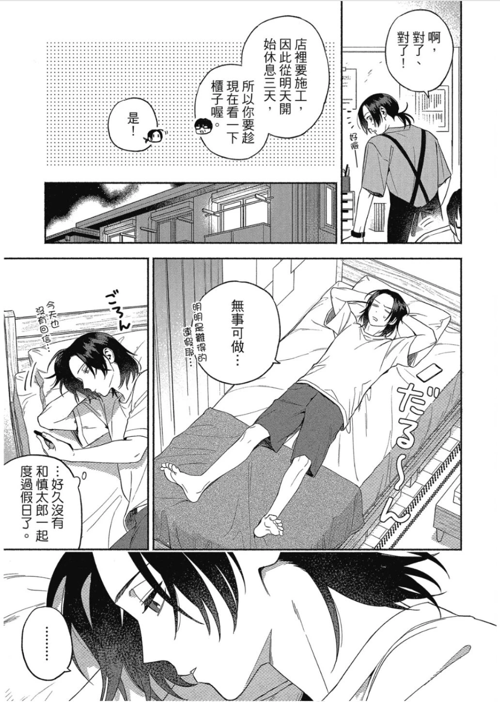 หน้า 135