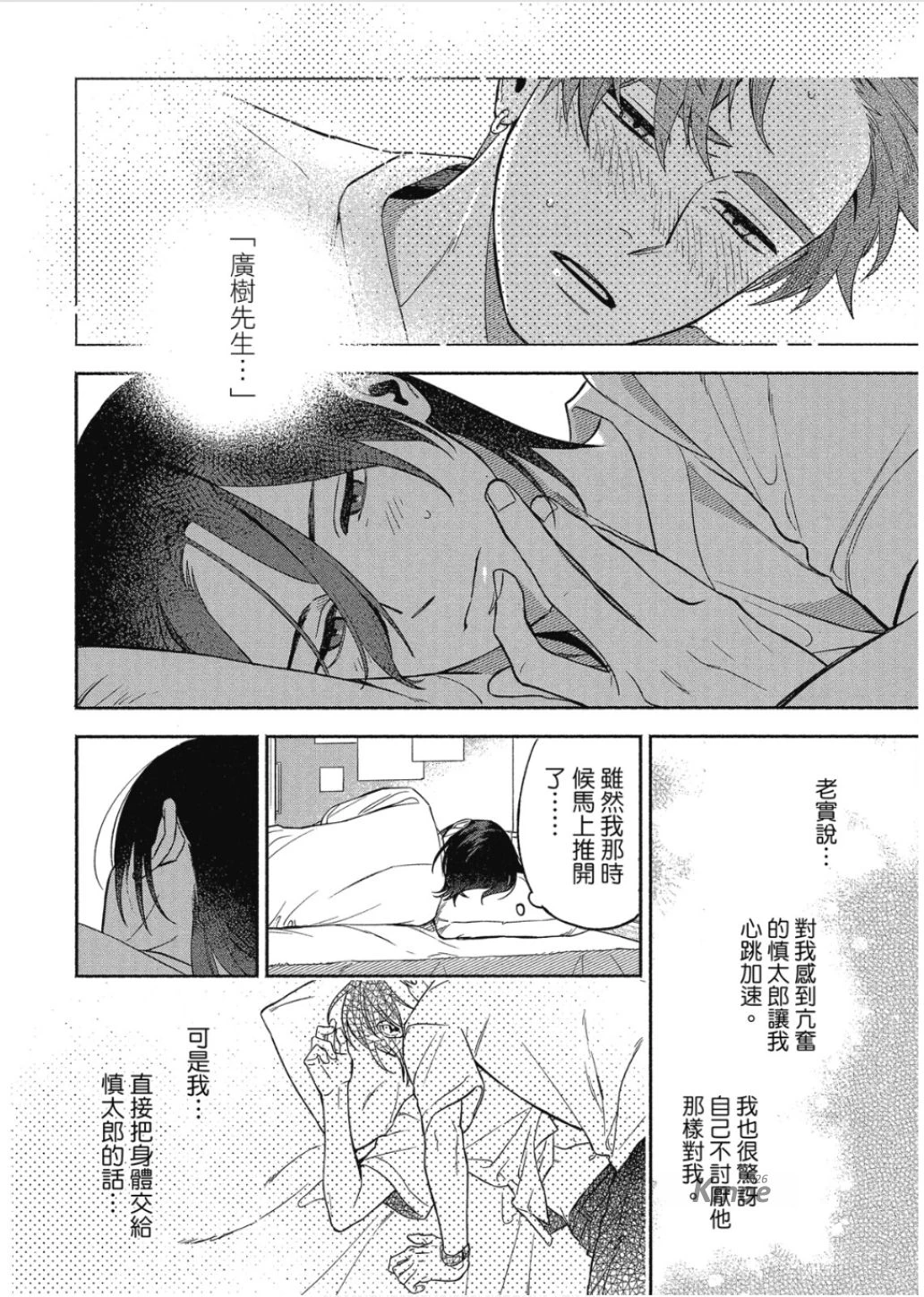 หน้า 136