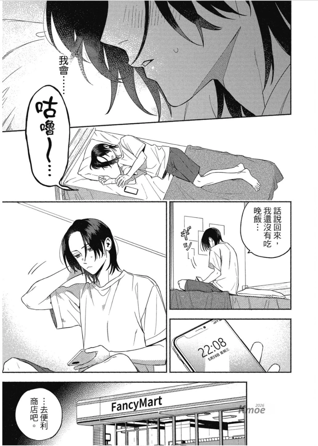 หน้า 137