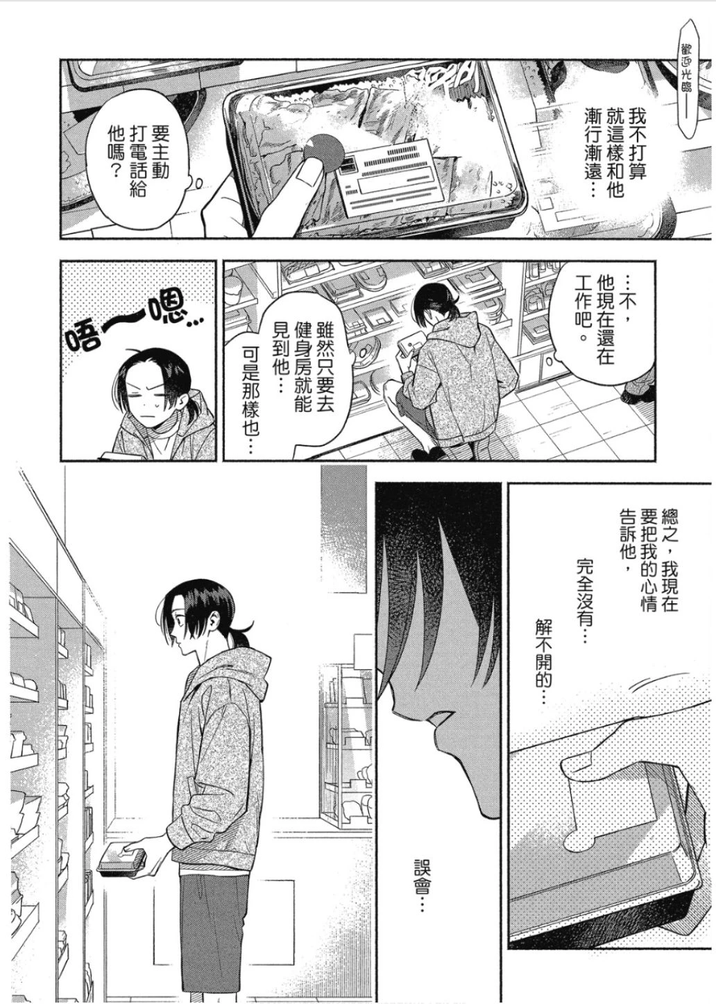 หน้า 138