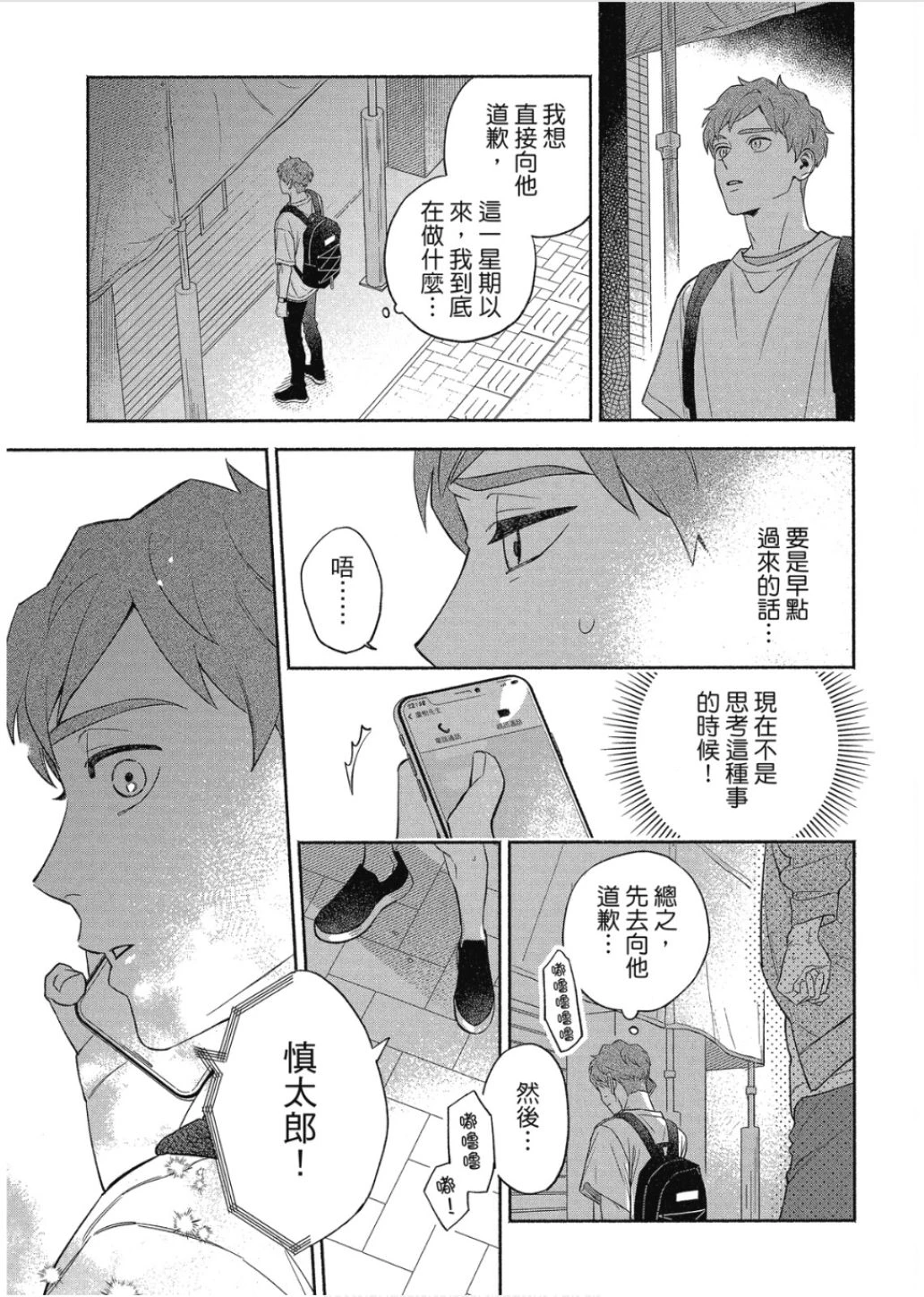 หน้า 143