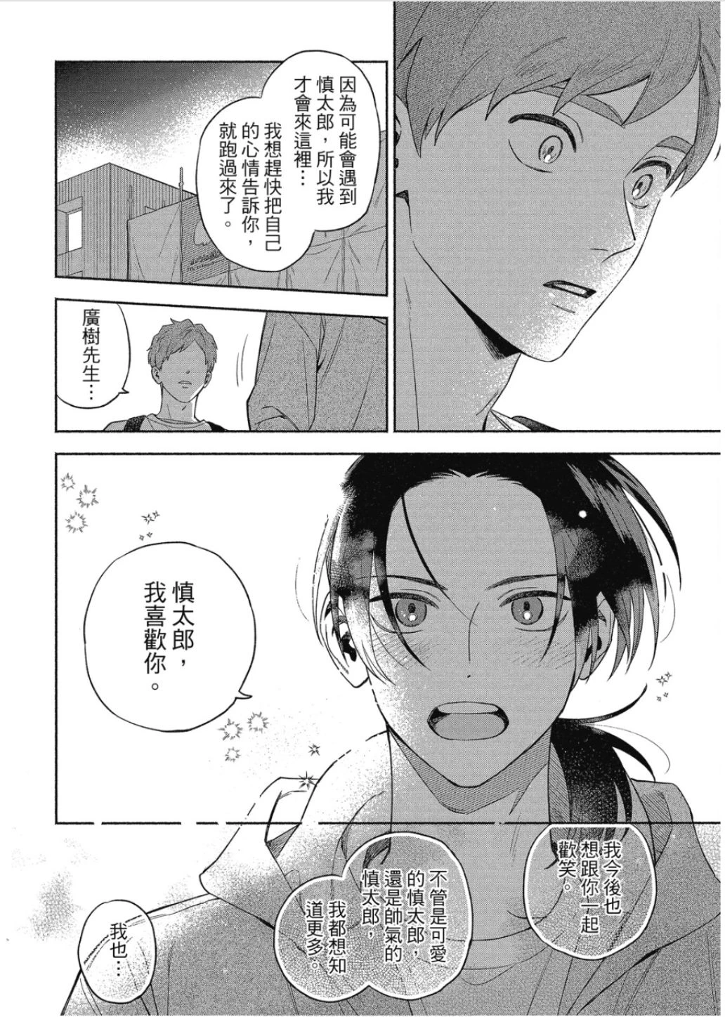 หน้า 146