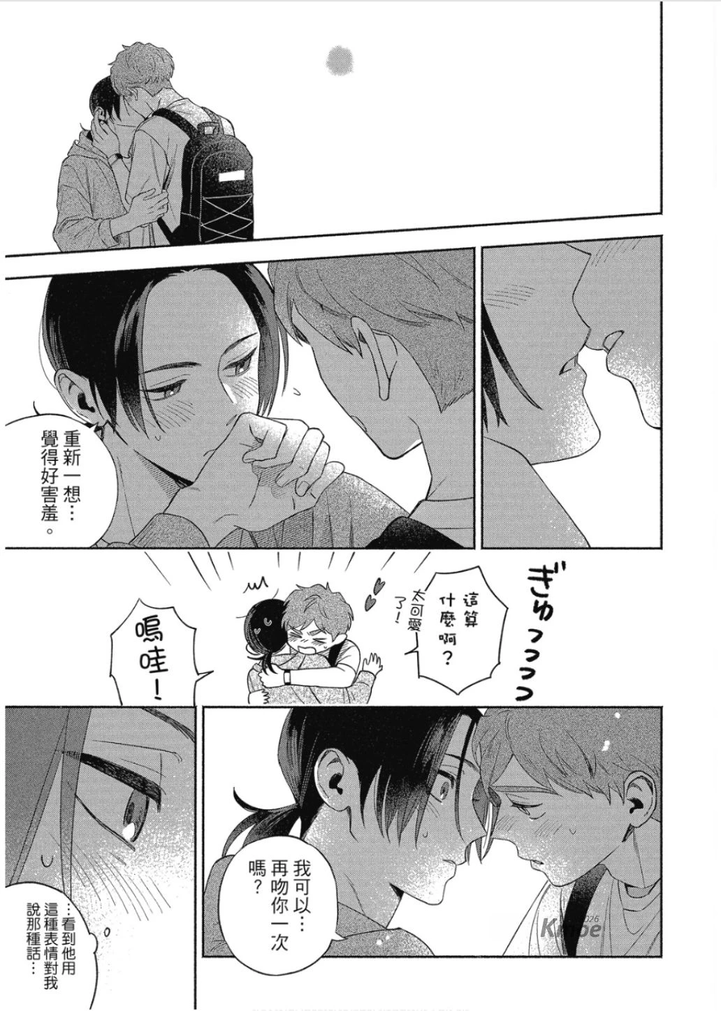 หน้า 151