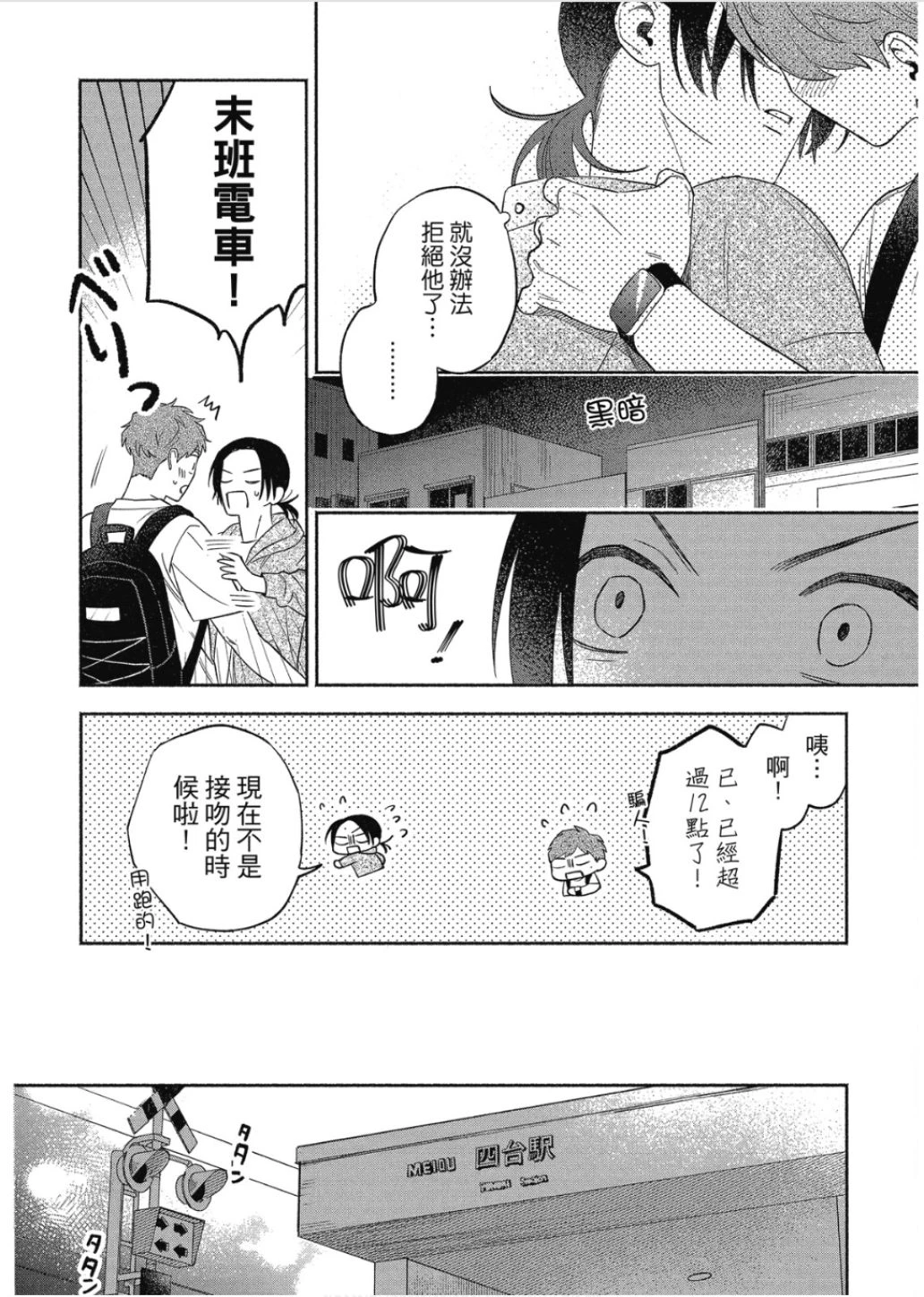 หน้า 152