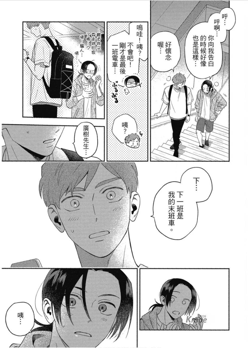 หน้า 153