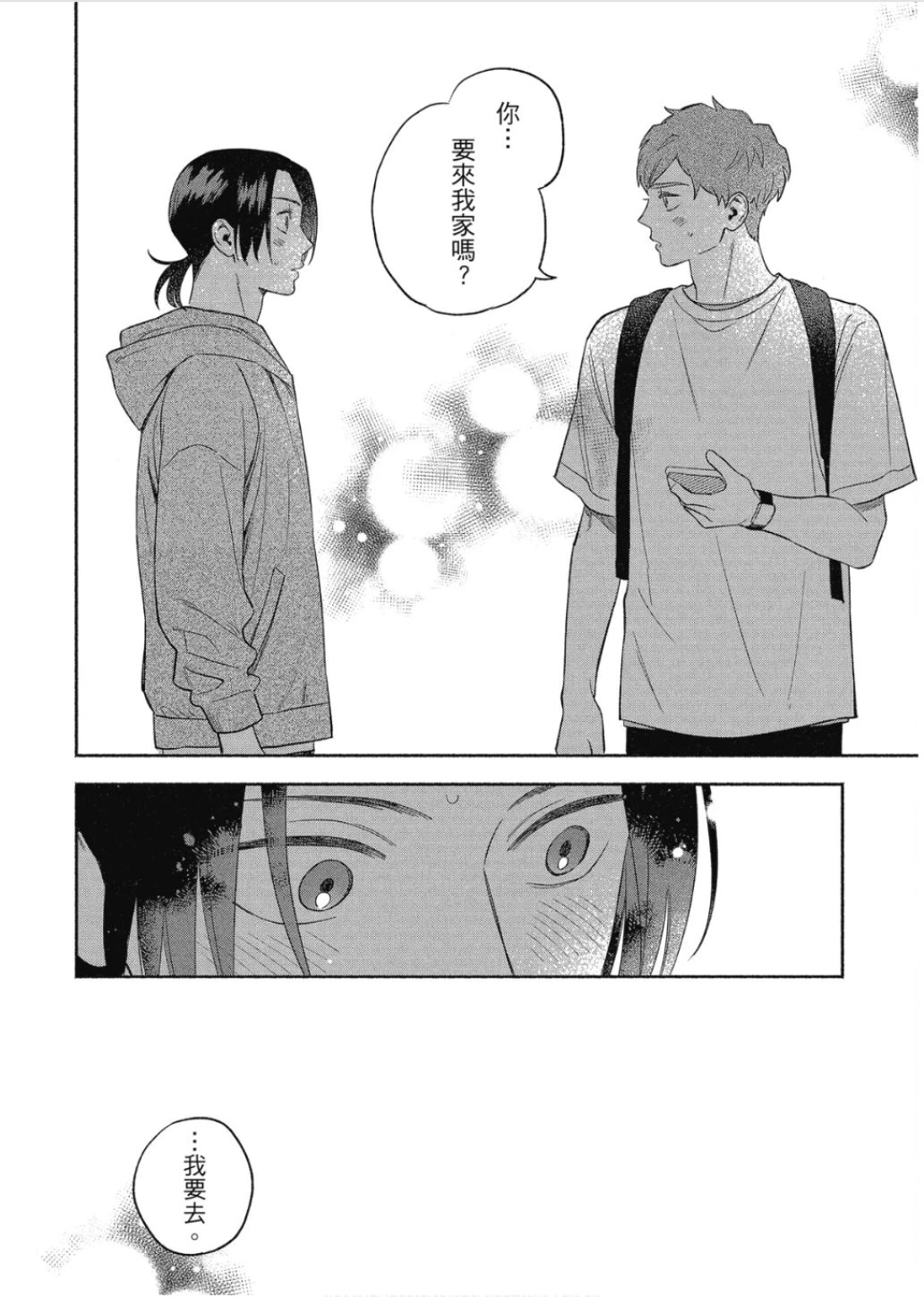 หน้า 154