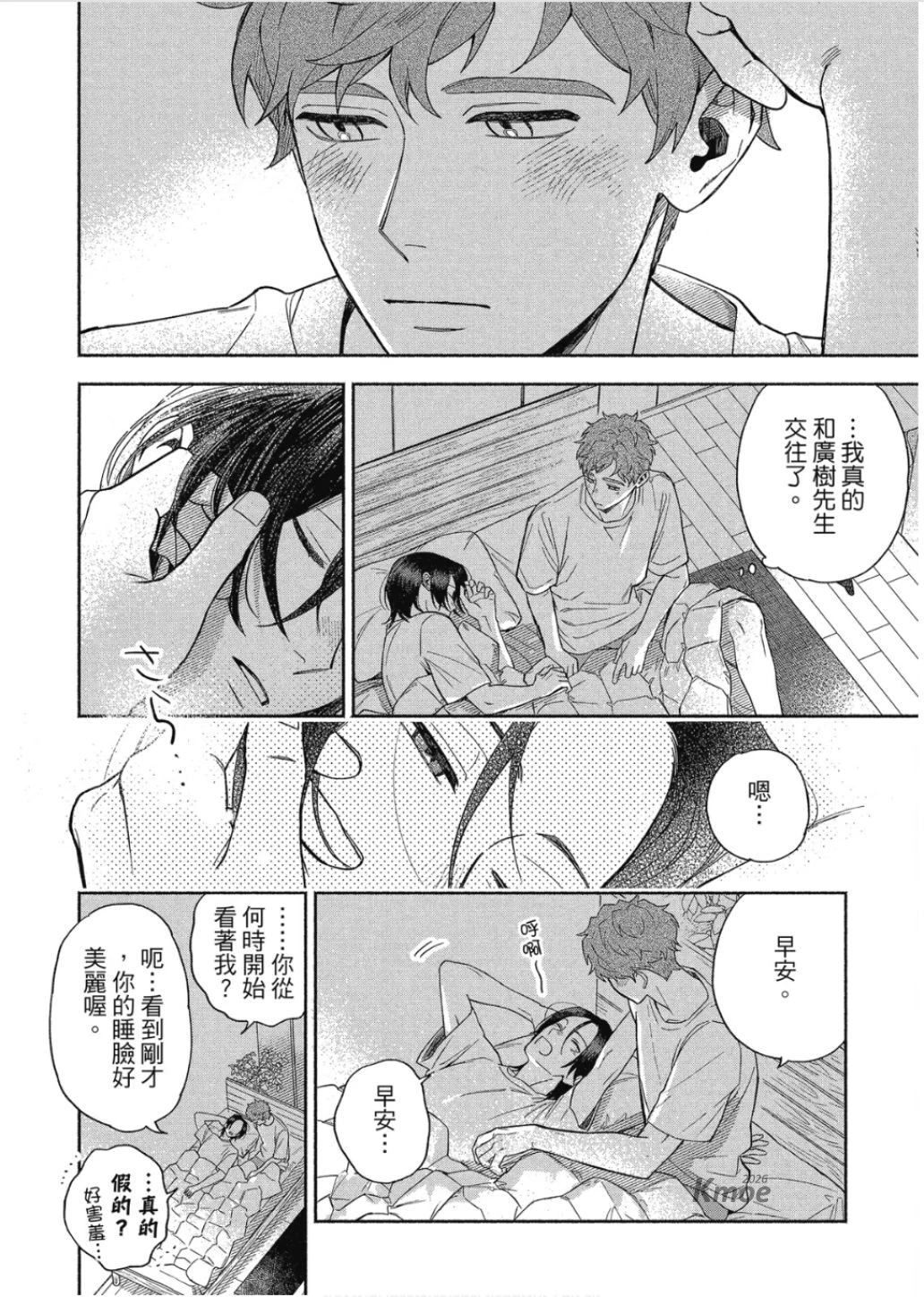 หน้า 166