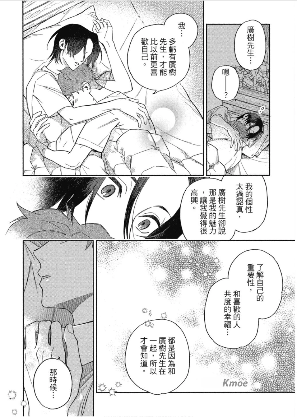 หน้า 168