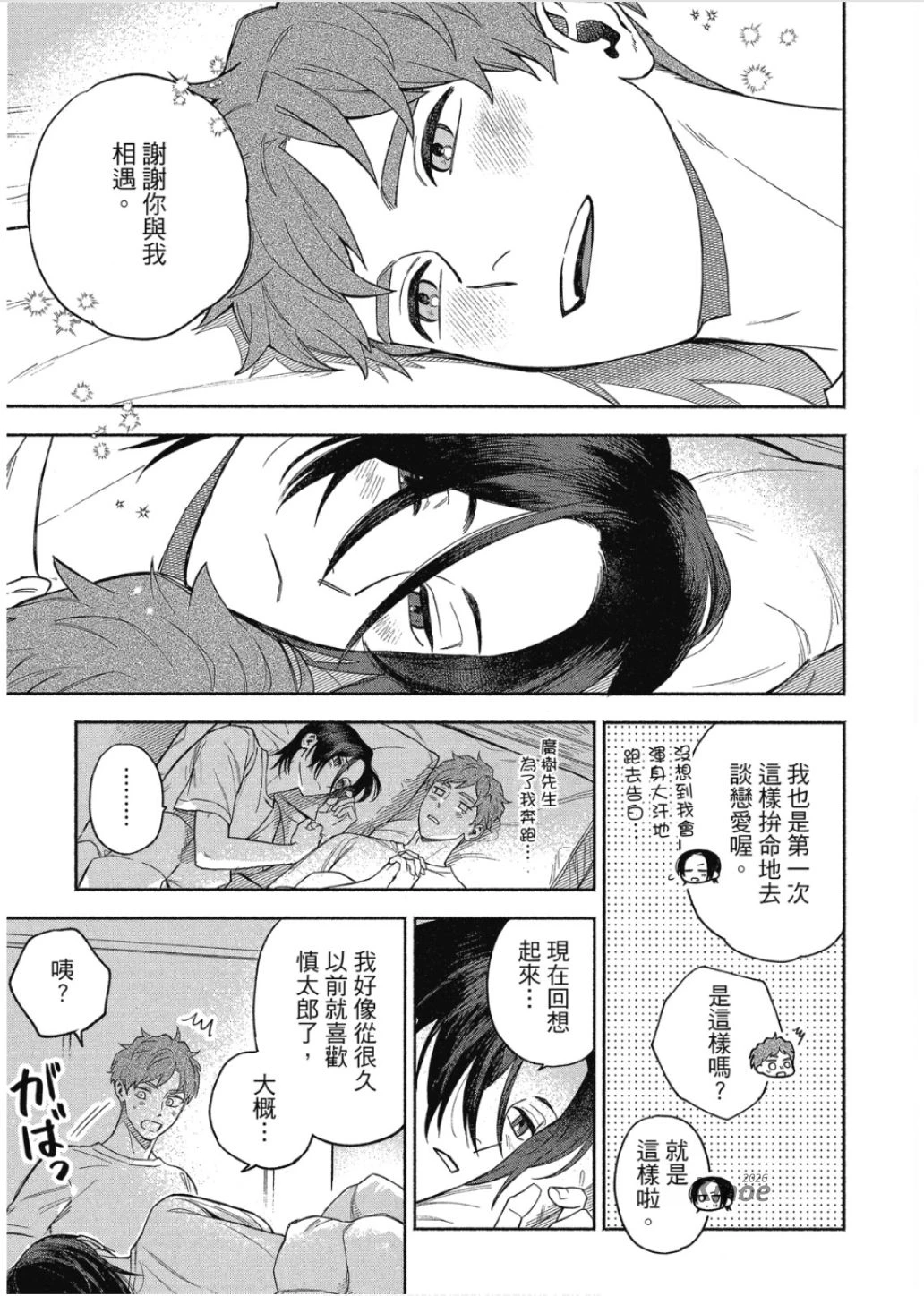 หน้า 169
