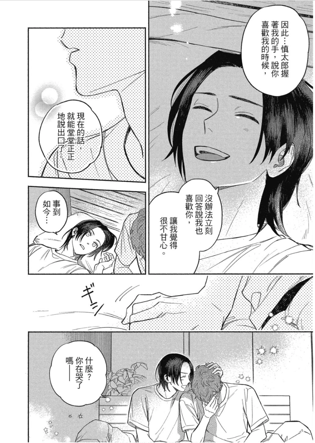 หน้า 170
