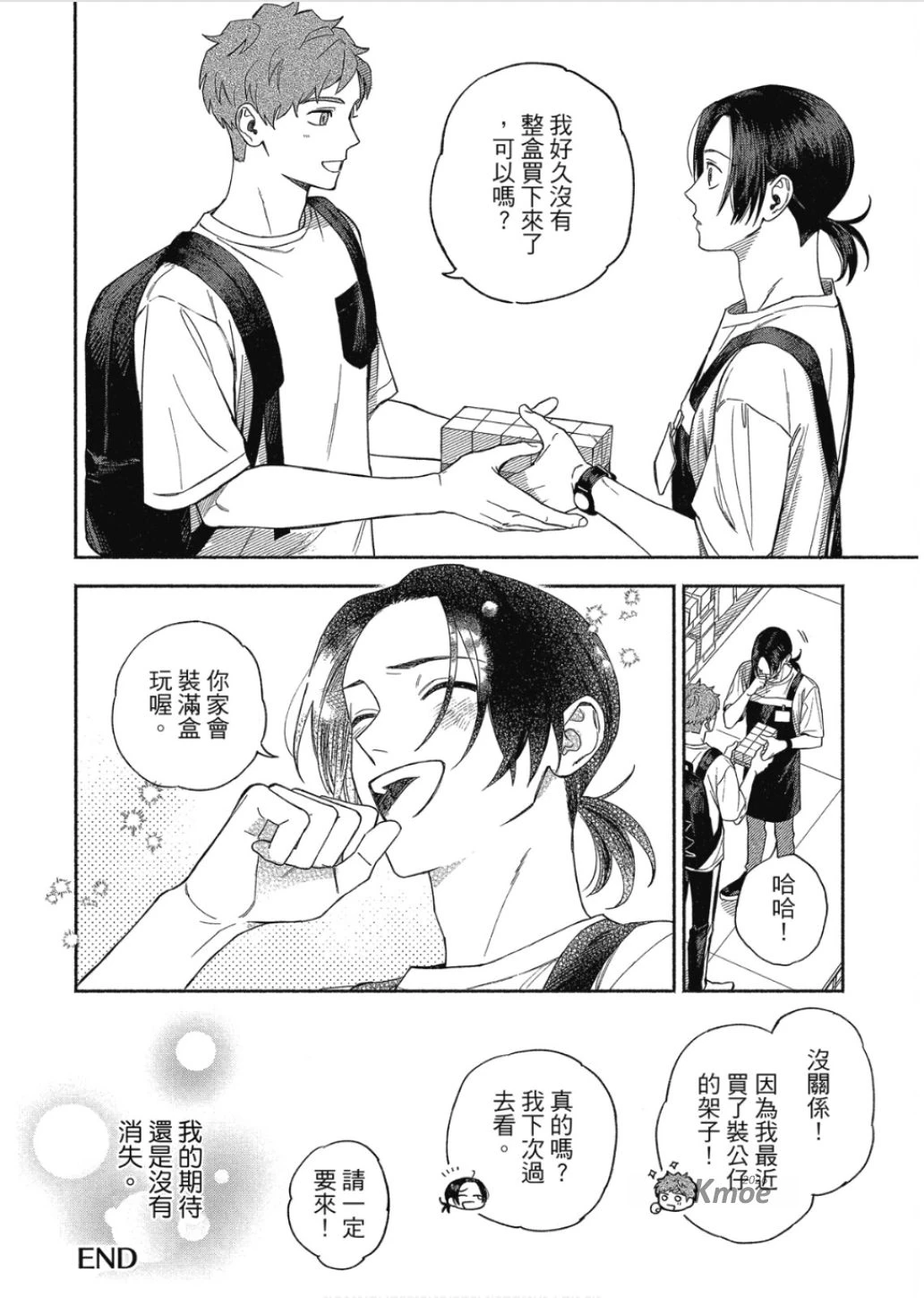 หน้า 174