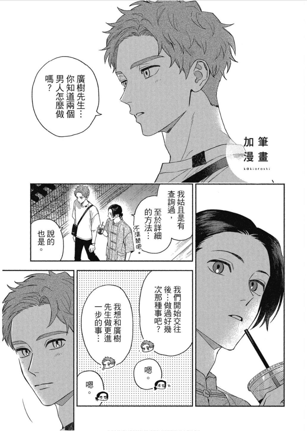 หน้า 177