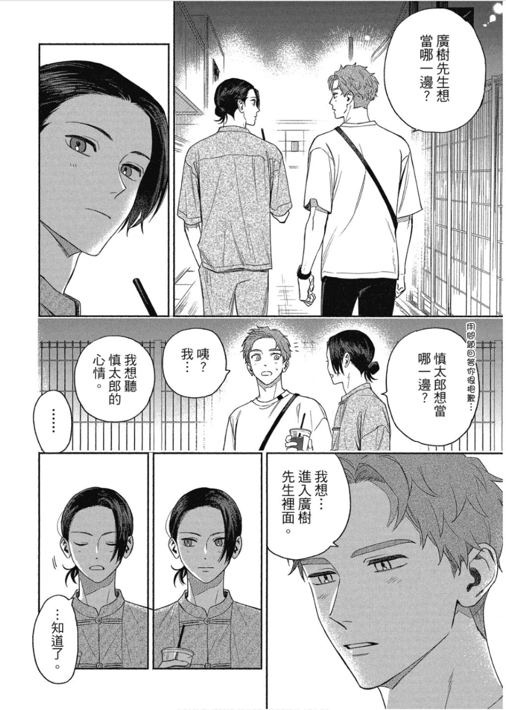 หน้า 178