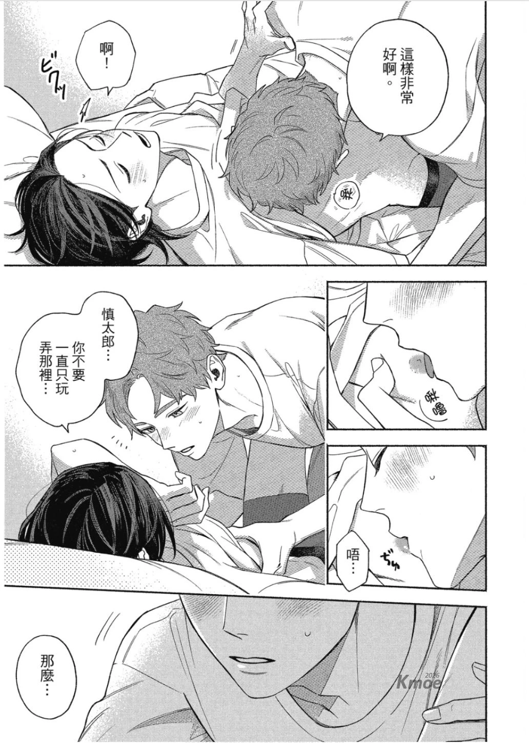 หน้า 183