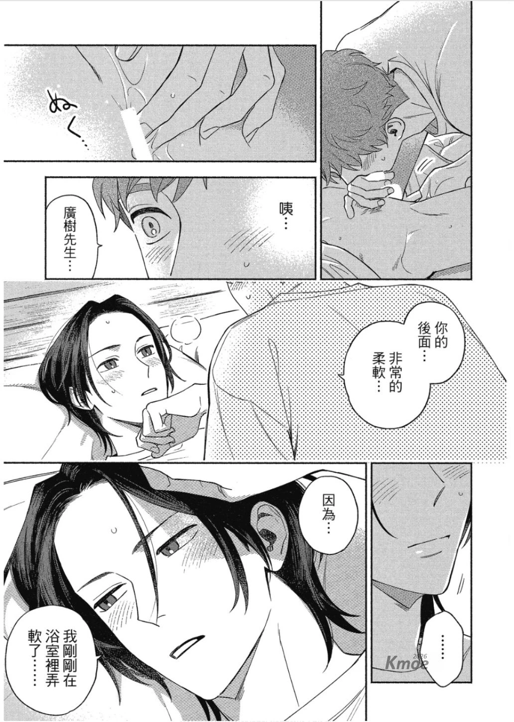 หน้า 185