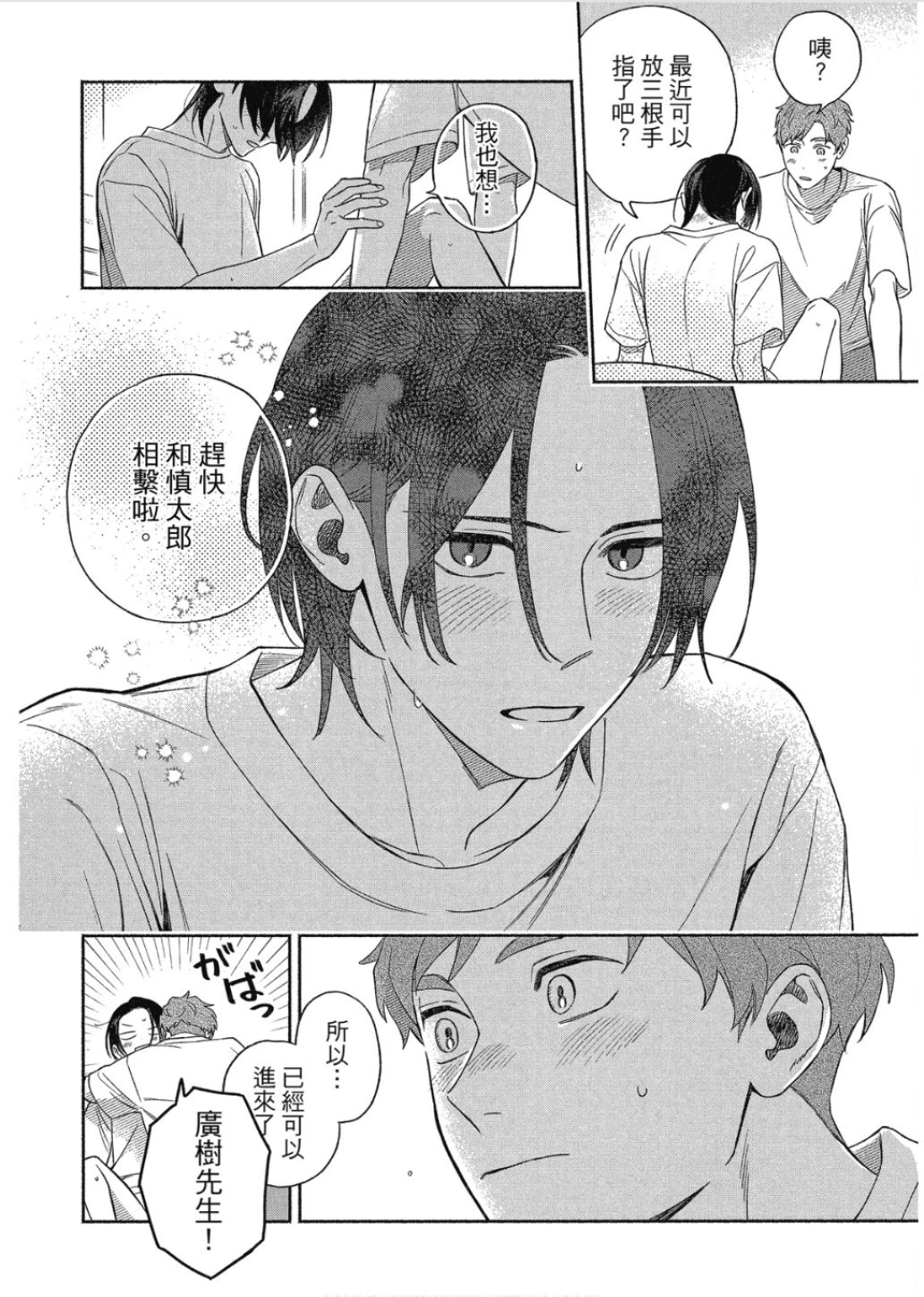 หน้า 186