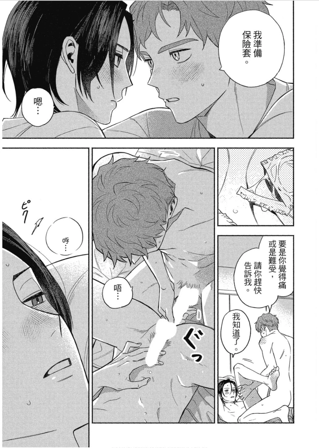 หน้า 187